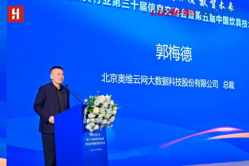 綠色智造，雙碳引領，數智未來——全國炊具行業第三十屆信息交流會暨第五屆中國炊具技術大會聚焦技術開發新路徑